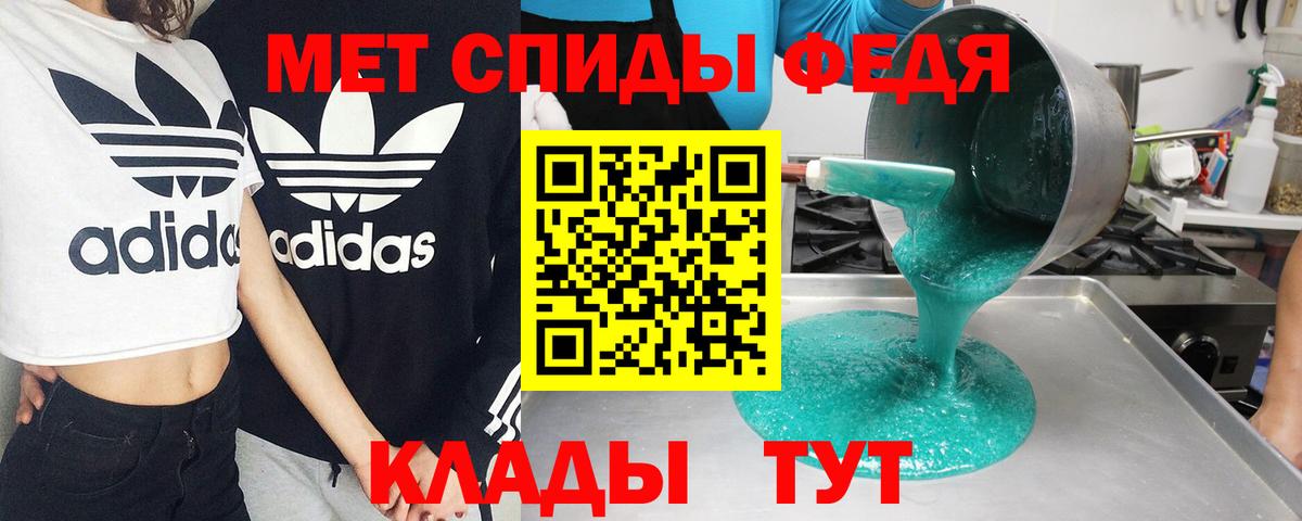 Дубна  АМФ Розовый  АМФЕТАМИН  Вход с VPN 