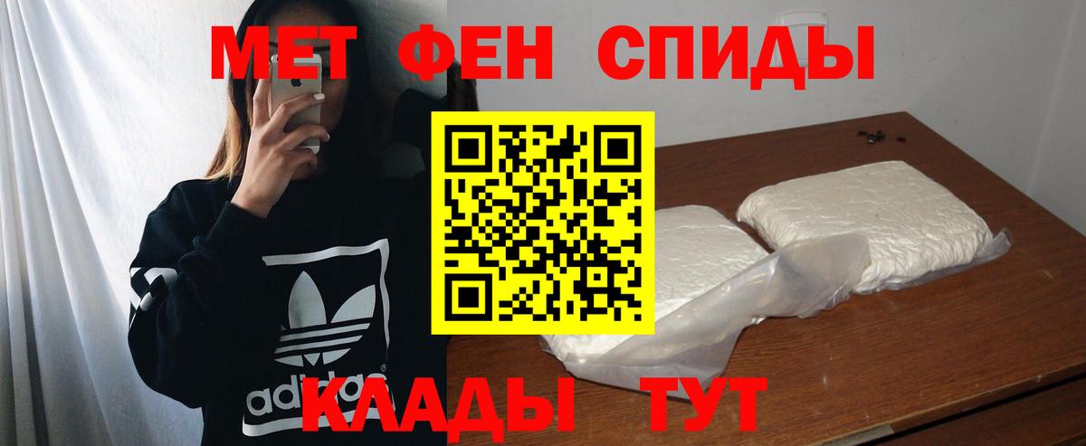 Амфетамин 97% Дубна