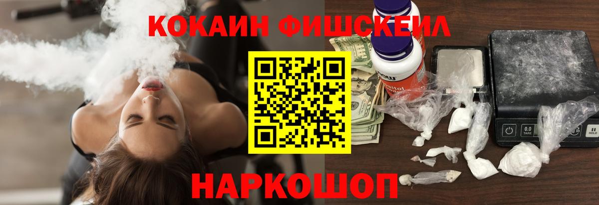 Cocaine 98%  Вход с VPN  Кокаин 97%  Дубна 