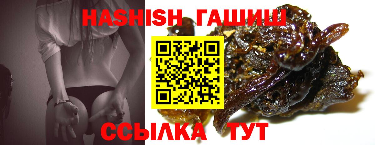 ГАШ VHQ Дубна