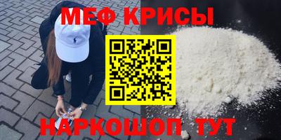 марки lsd Краснокаменск