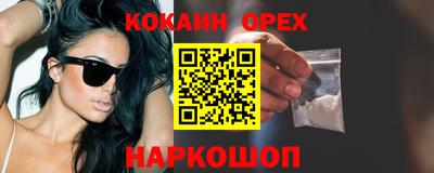 дживик Краснознаменск