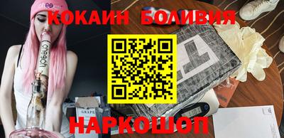дживик Краснознаменск