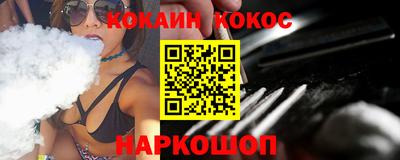 дживик Краснознаменск