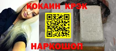 дживик Кунгур