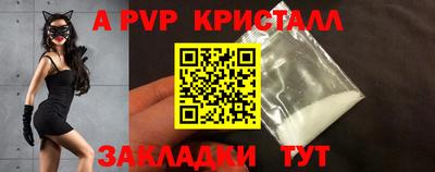 марки lsd Краснокаменск