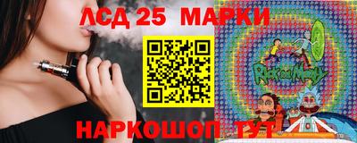 марки lsd Краснокаменск