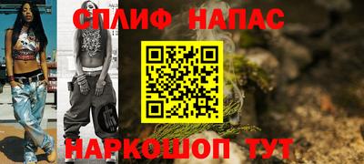 дживик Краснознаменск