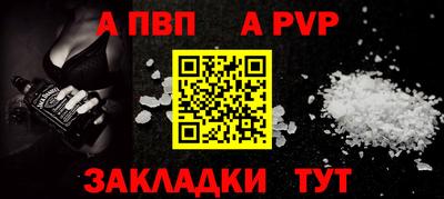 дживик Краснознаменск