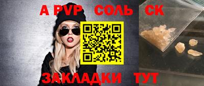 марки lsd Краснокаменск