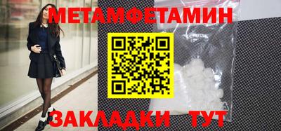 марки lsd Краснокаменск