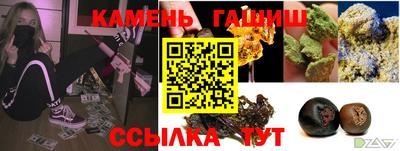 марки lsd Краснокаменск