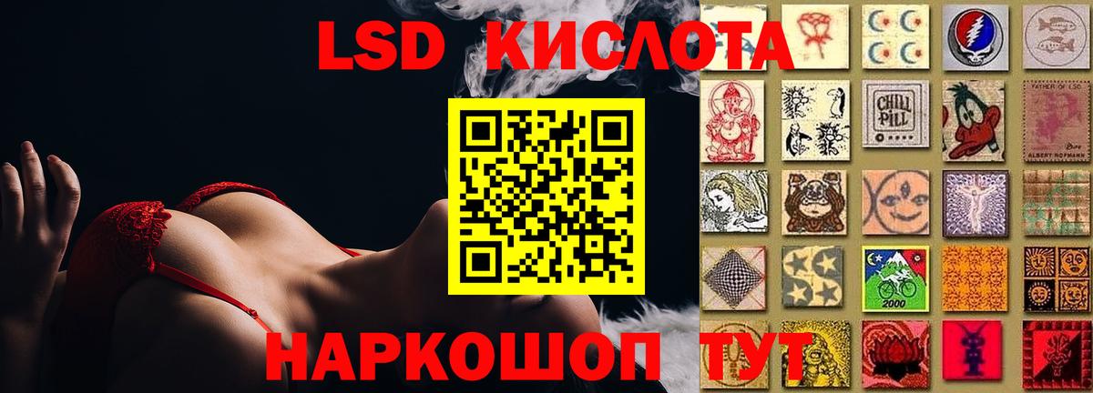Лсд 25 экстази ecstasy  Вход с VPN  Дубна  LSD-25 экстази ecstasy 