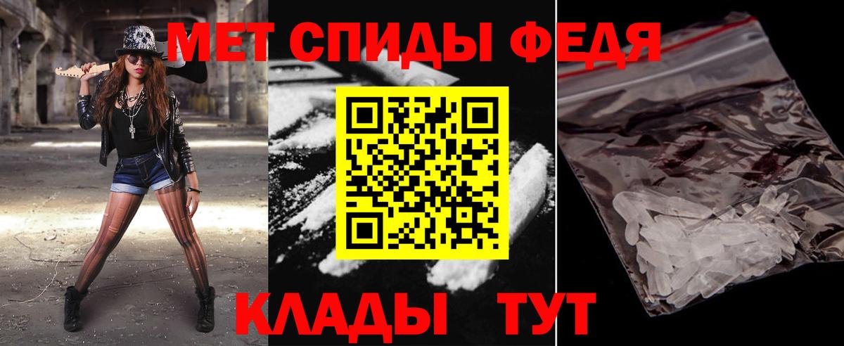 Метамфетамин Декстрометамфетамин 99.9% Дубна