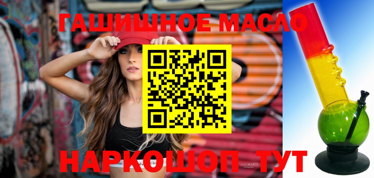 Дубна  Дистиллят ТГК жижа  Вход с VPN 